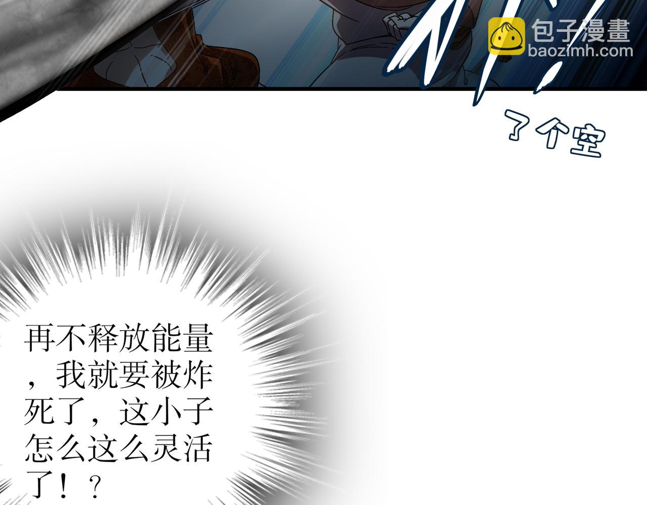360-自己约的**(1/2)-第365话