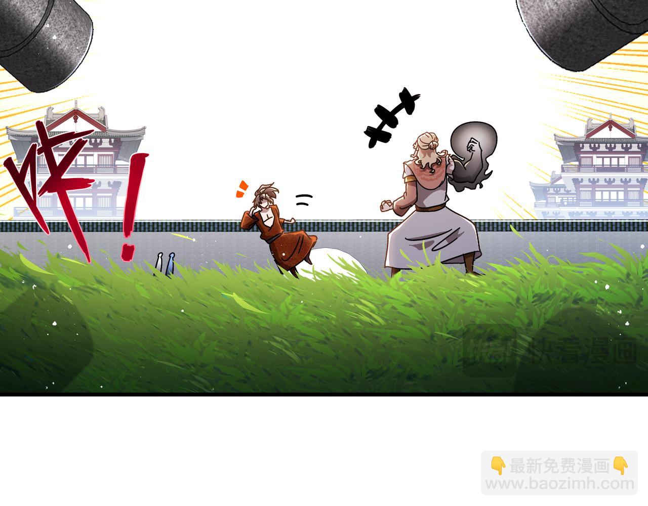 360-自己约的**(1/2)-第365话