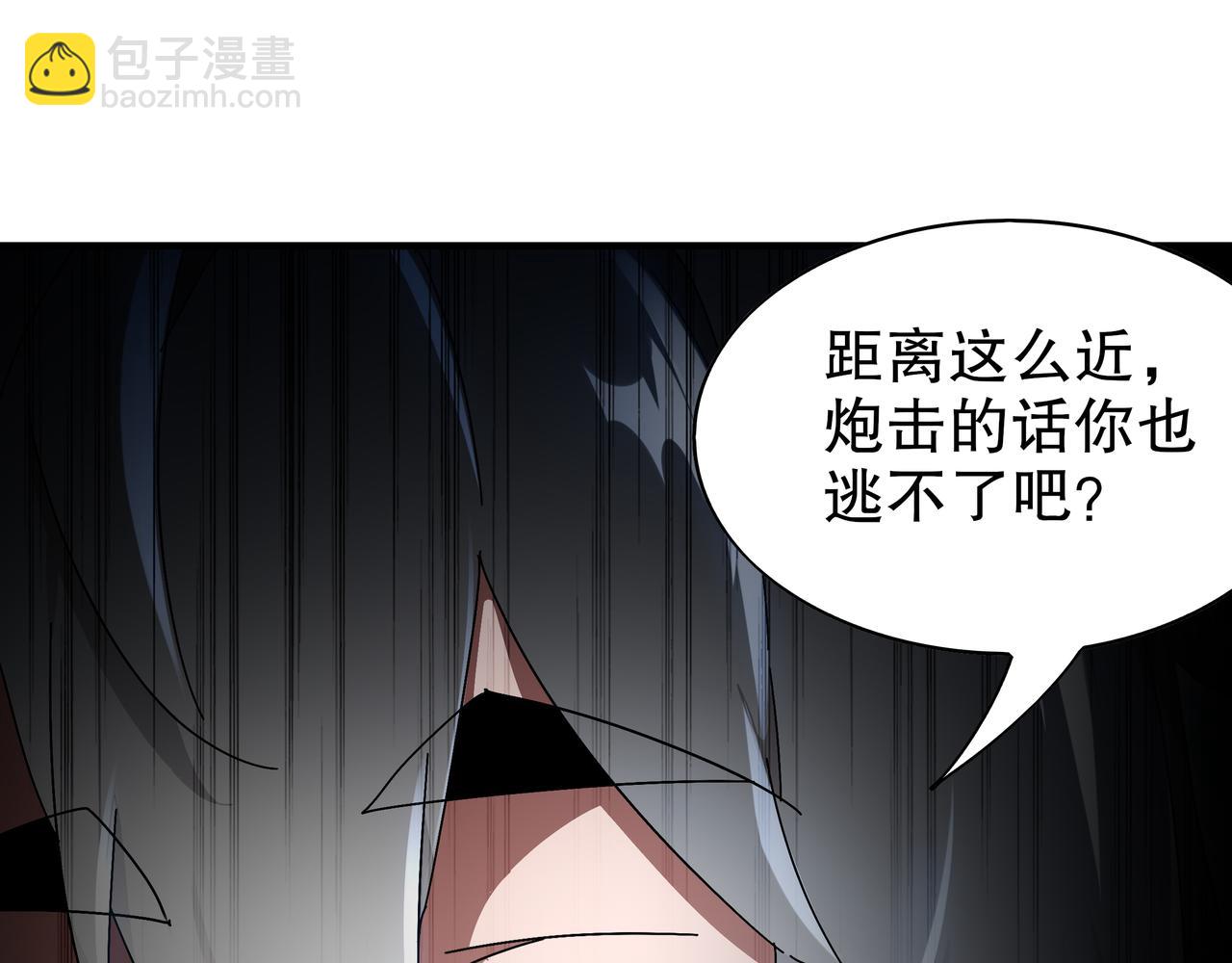 360-自己约的**(1/2)-第365话
