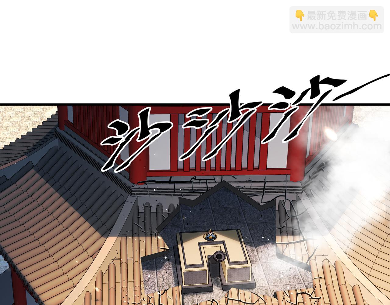 360-自己约的**(1/2)-第365话