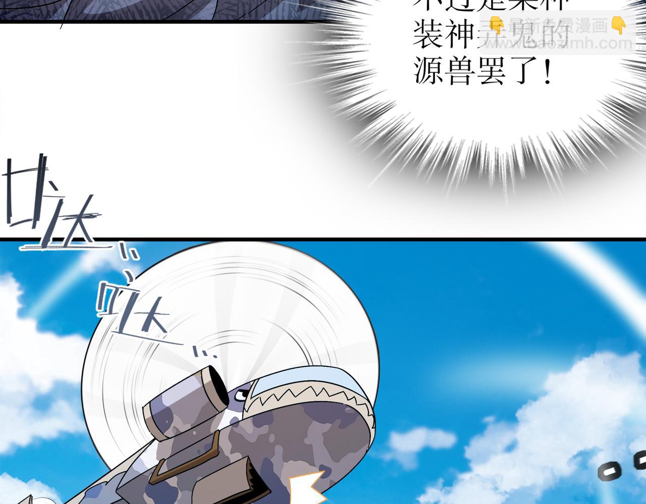 362-强势归*-第367话