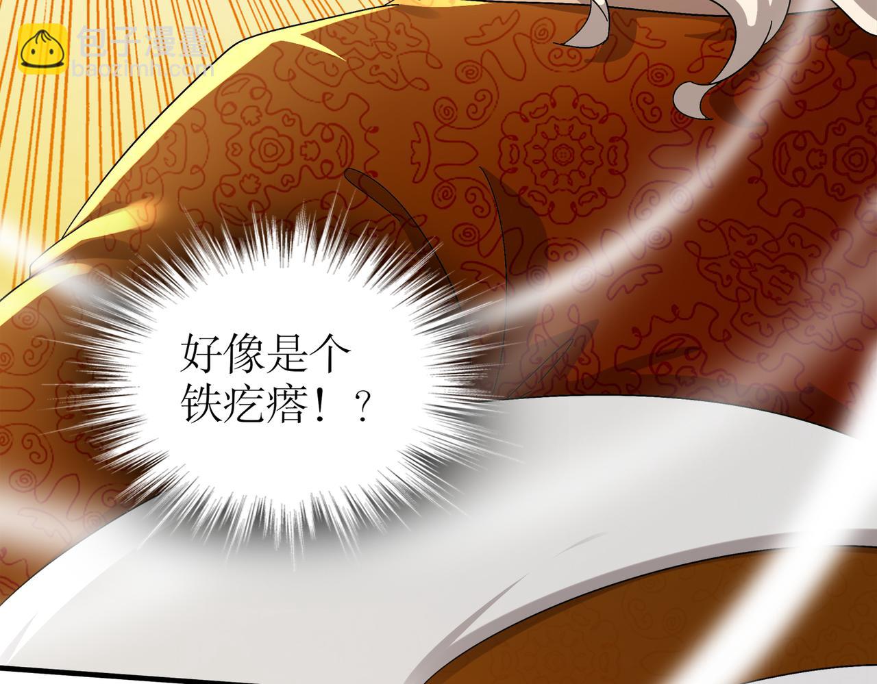 362-强势归*-第367话