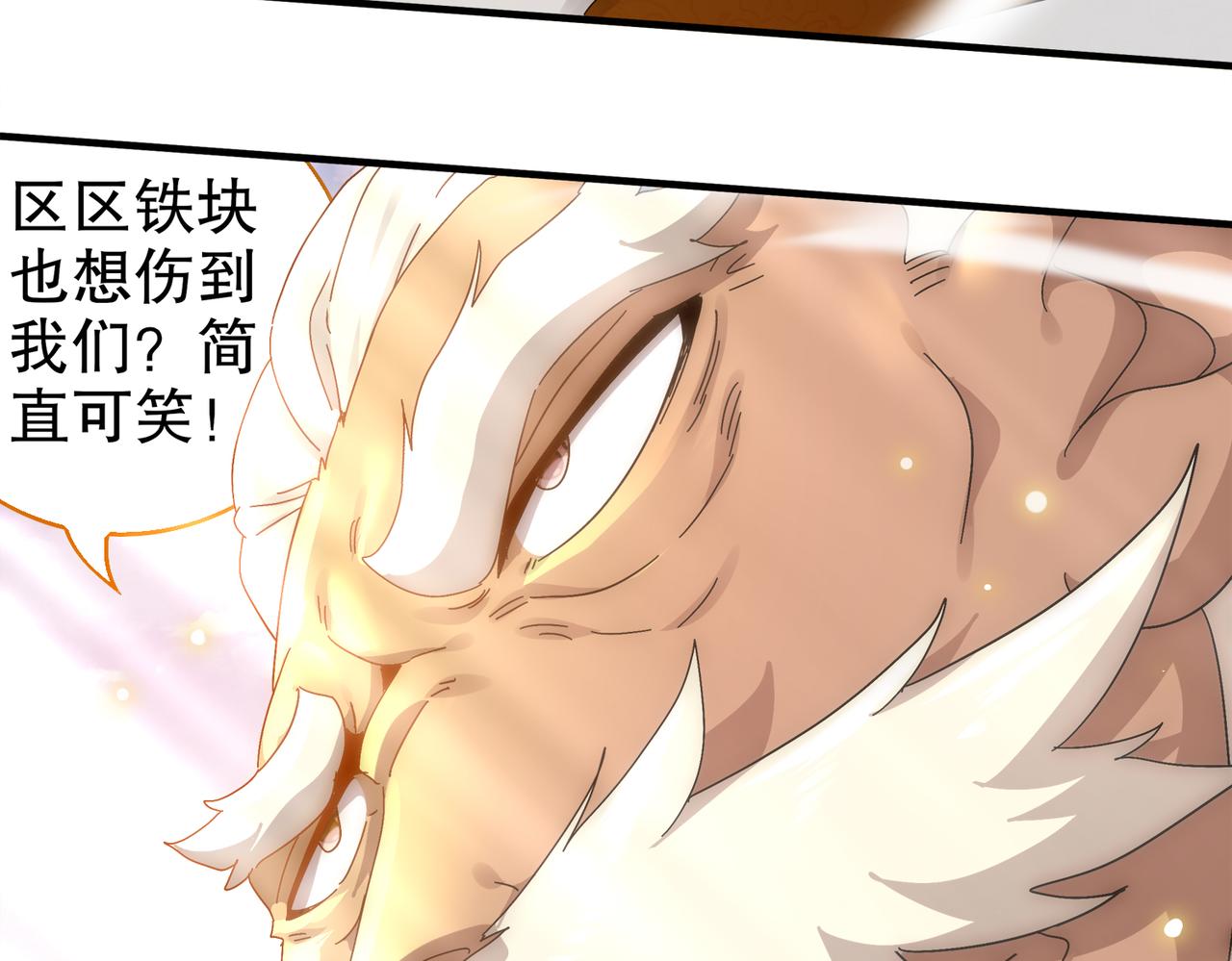 362-强势归*-第367话