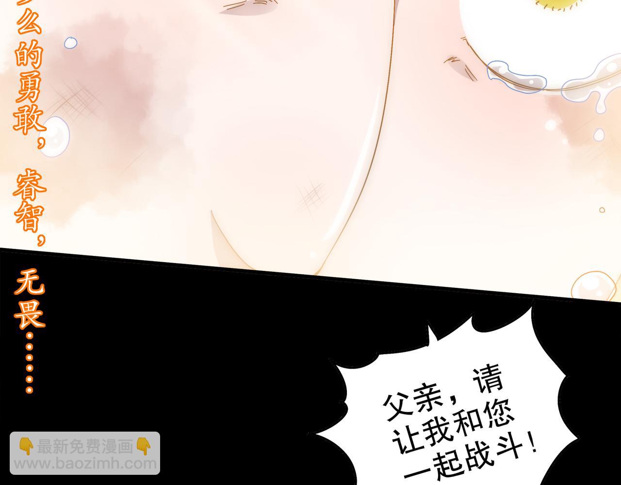 362-强势归*-第367话