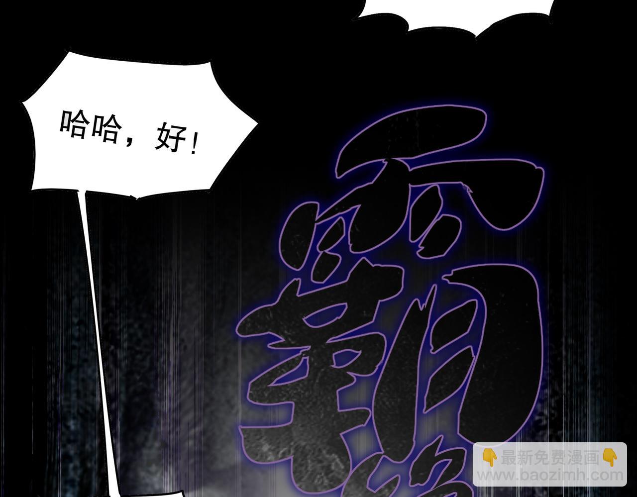 362-强势归*-第367话