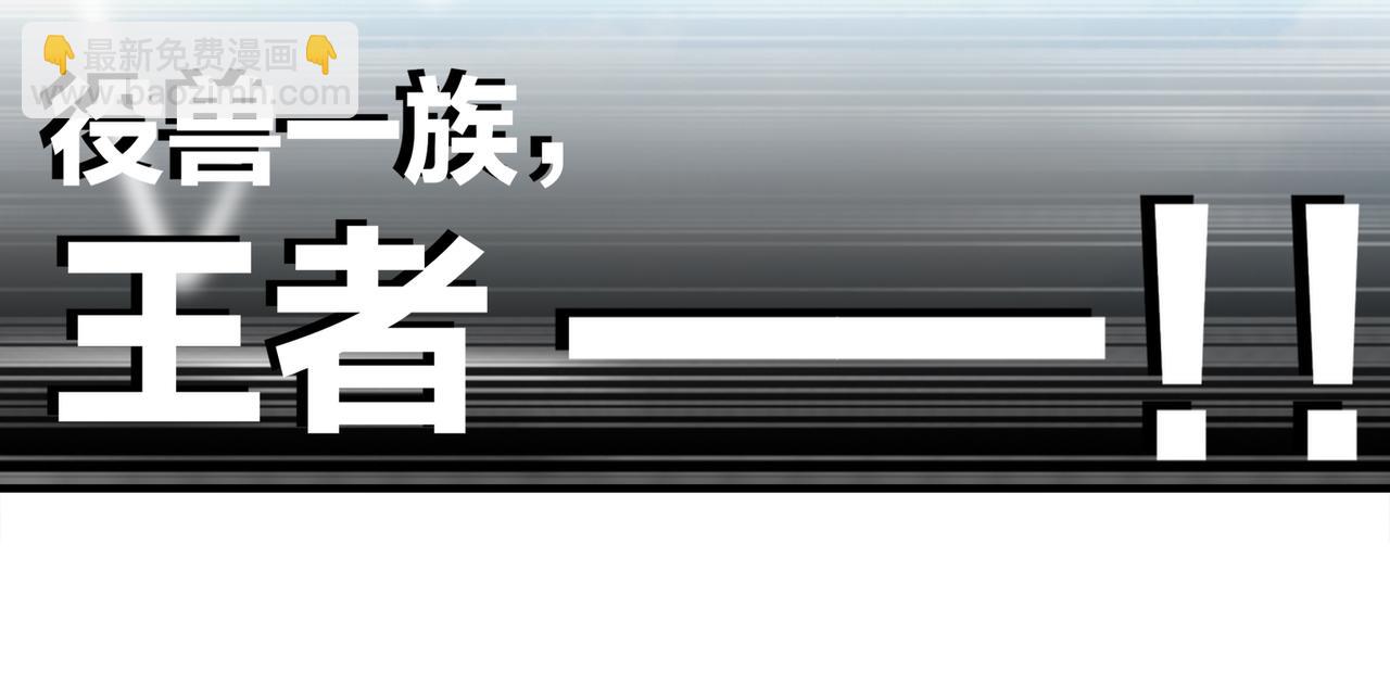 362-强势归*-第367话