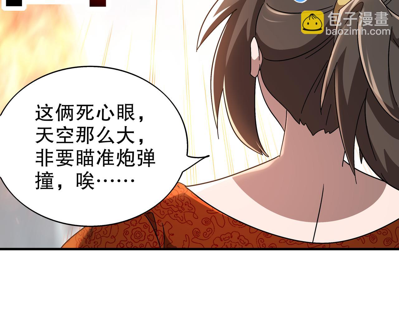 362-强势归*-第367话