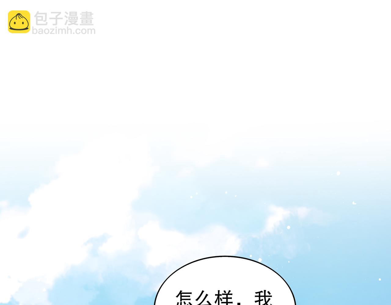 362-强势归*-第367话
