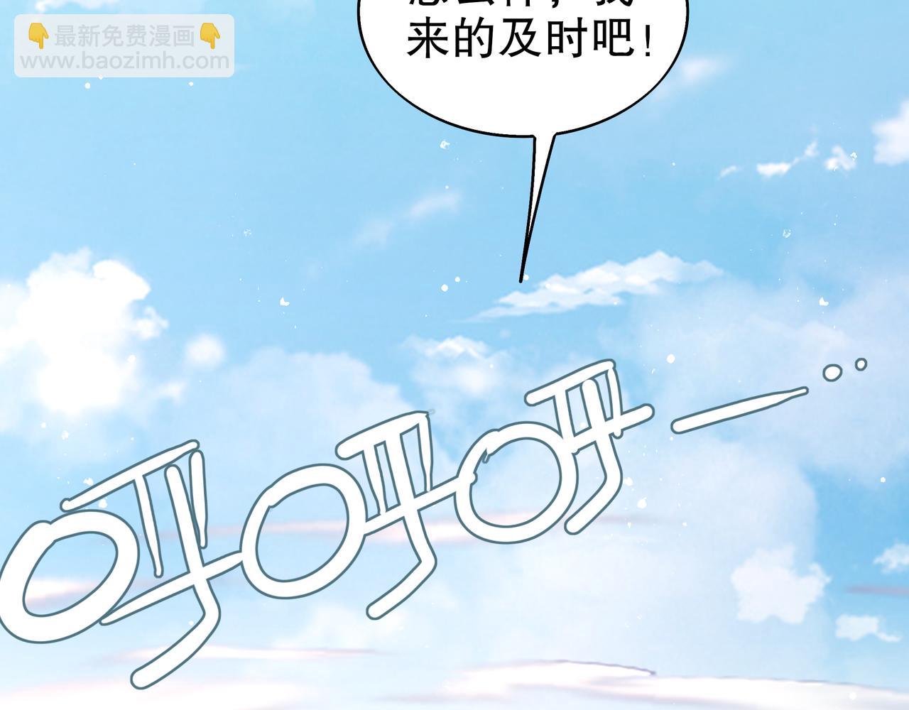 362-强势归*-第367话