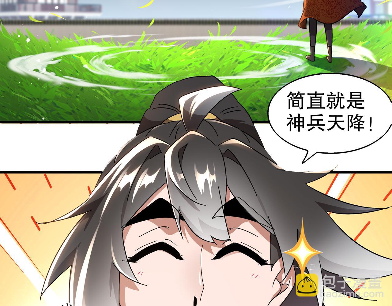 362-强势归*-第367话
