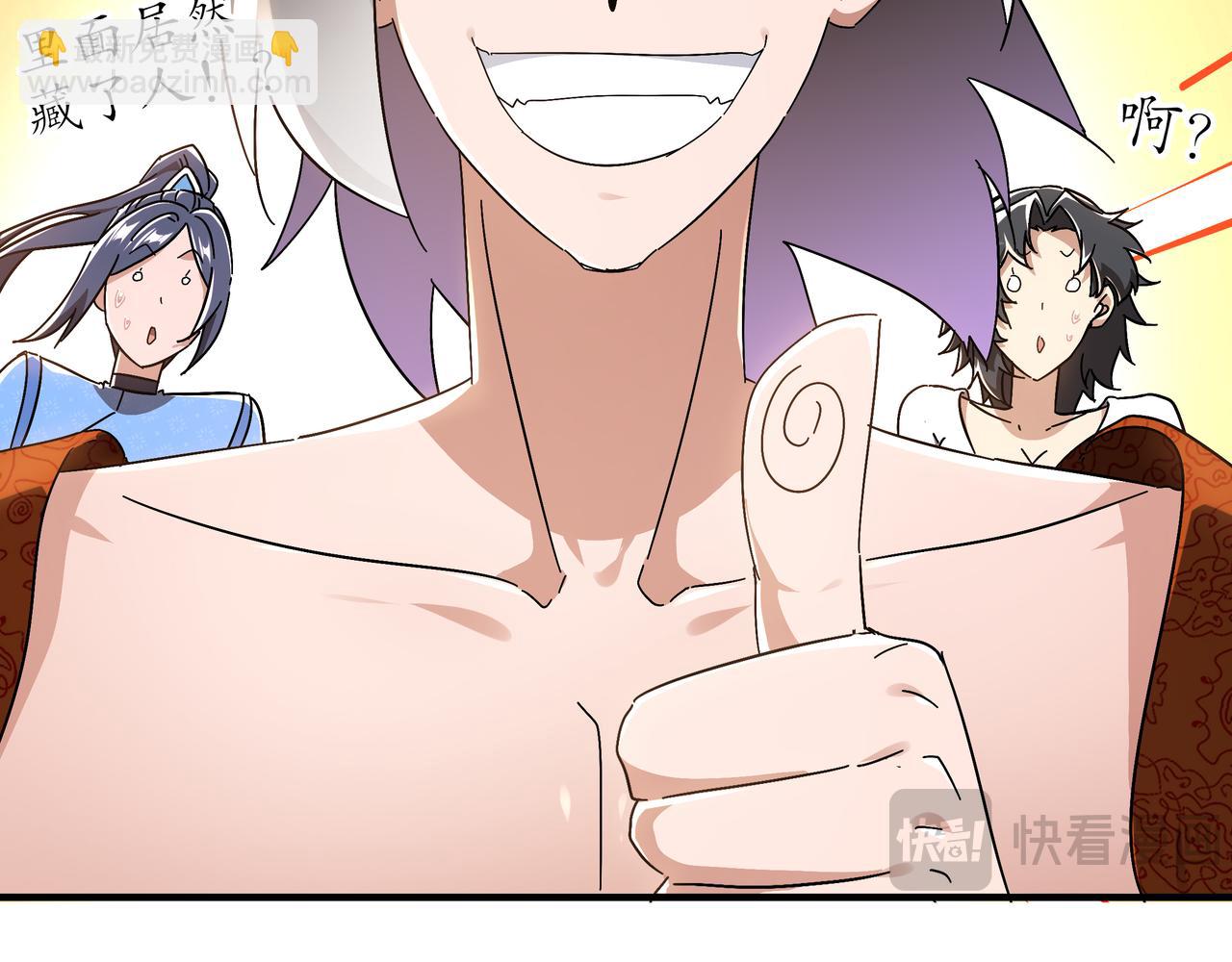 362-强势归*-第367话