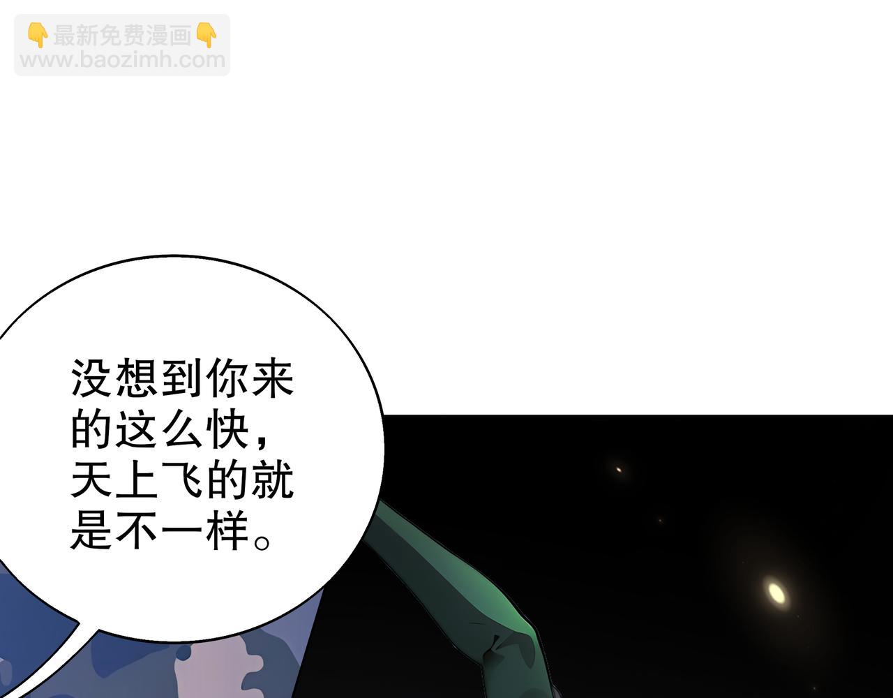 362-强势归*-第367话