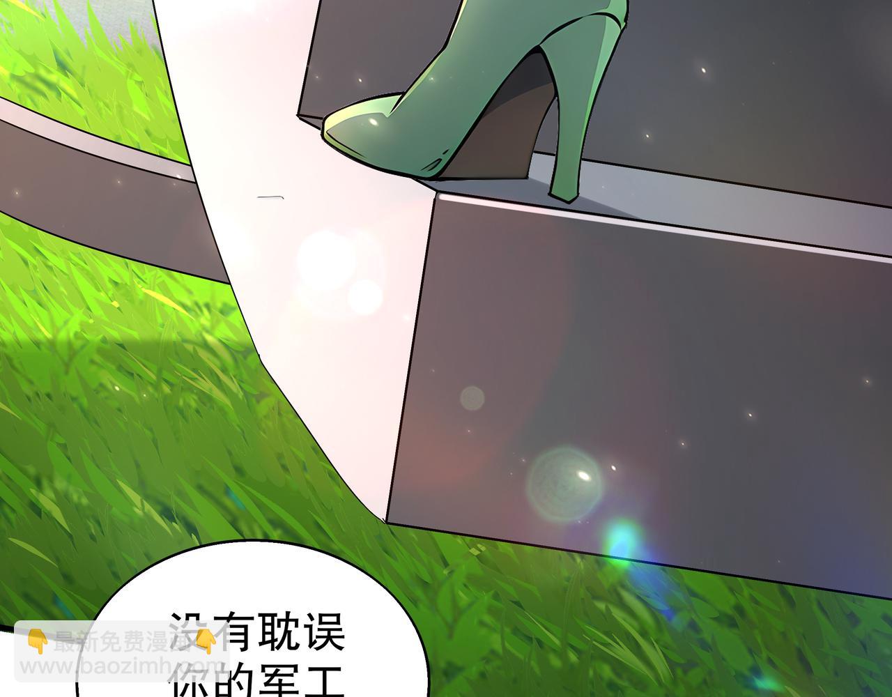 362-强势归*-第367话