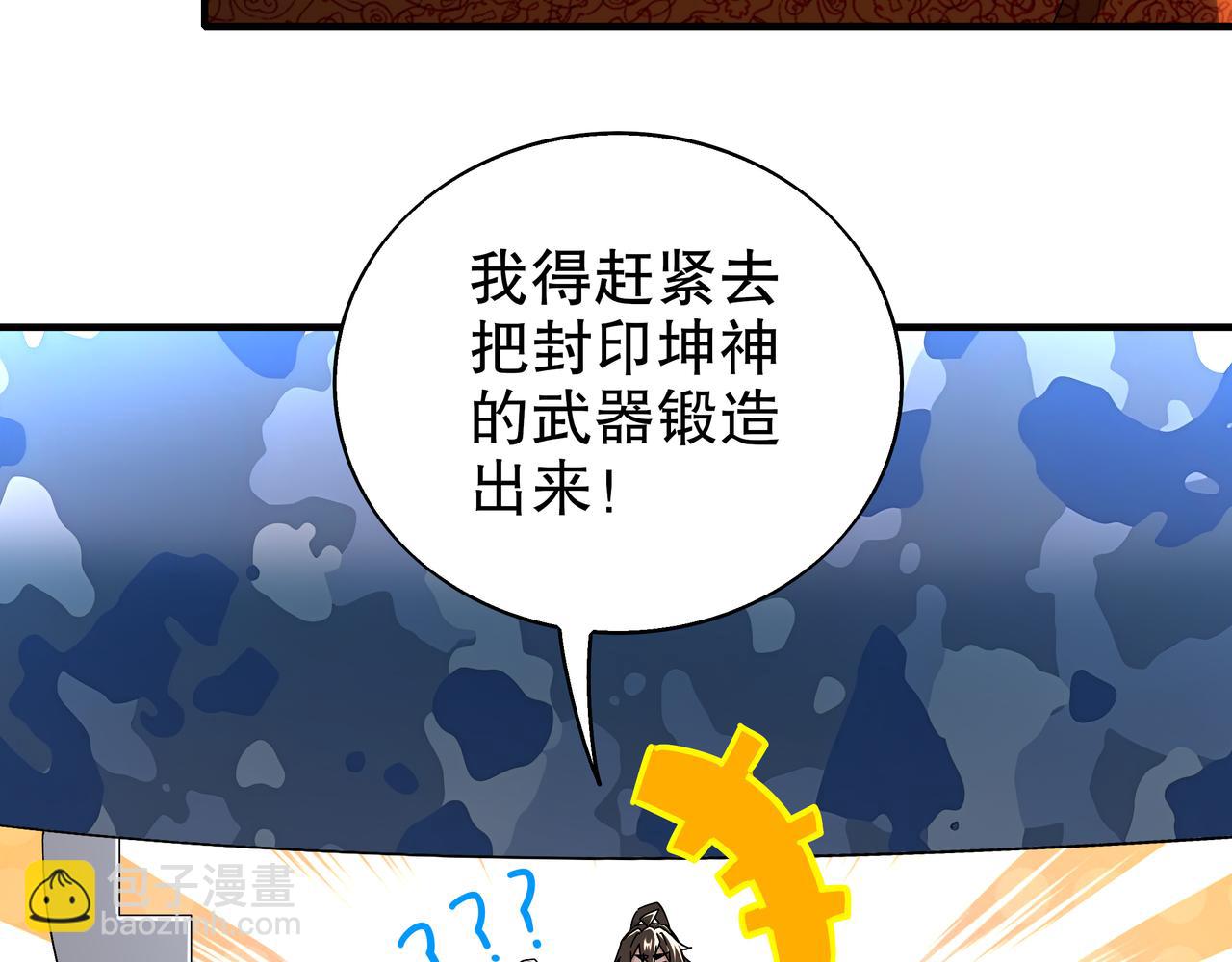 362-强势归*-第367话