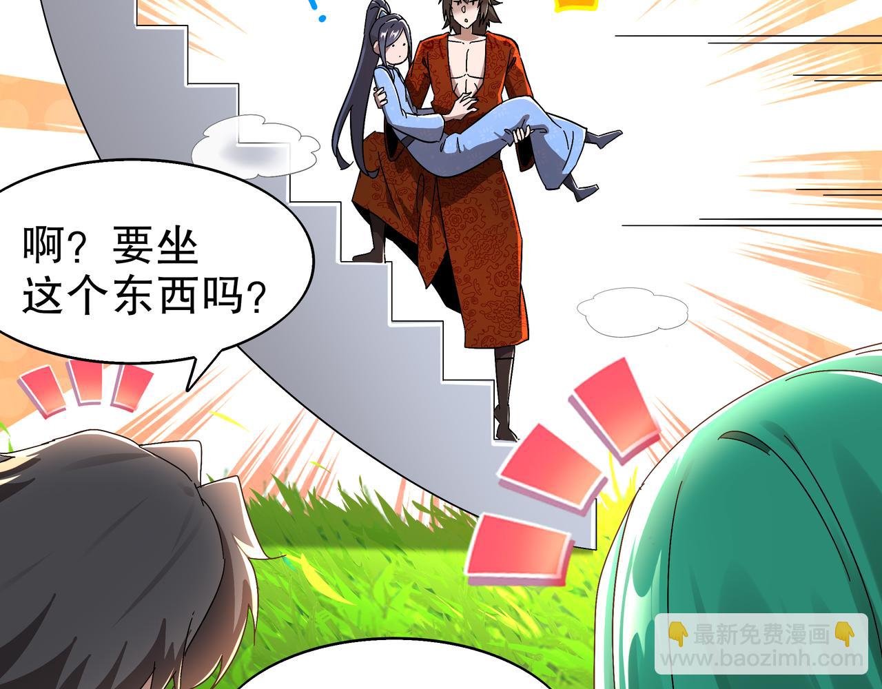 362-强势归*-第367话