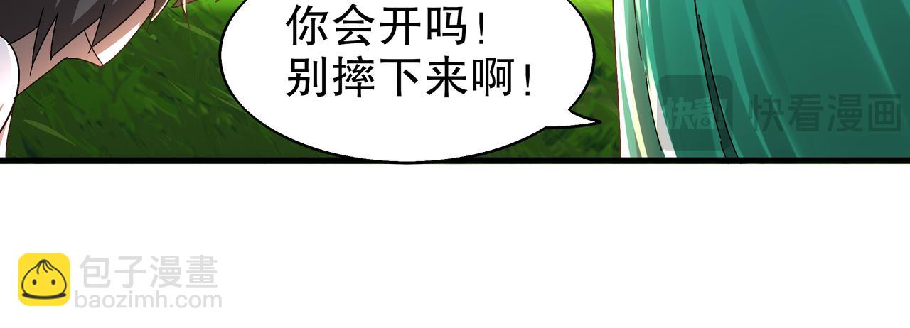 362-强势归*-第367话