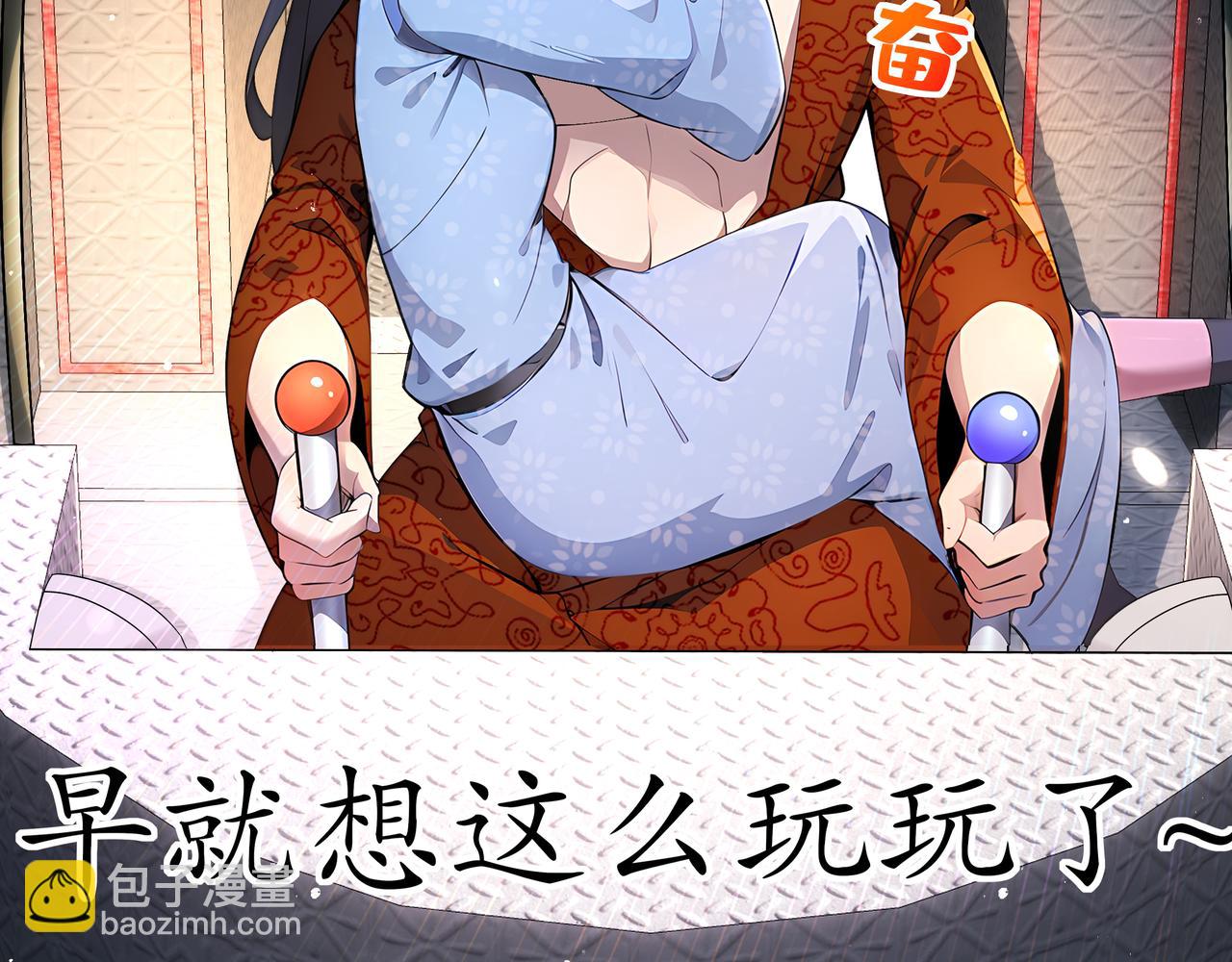 362-强势归*-第367话