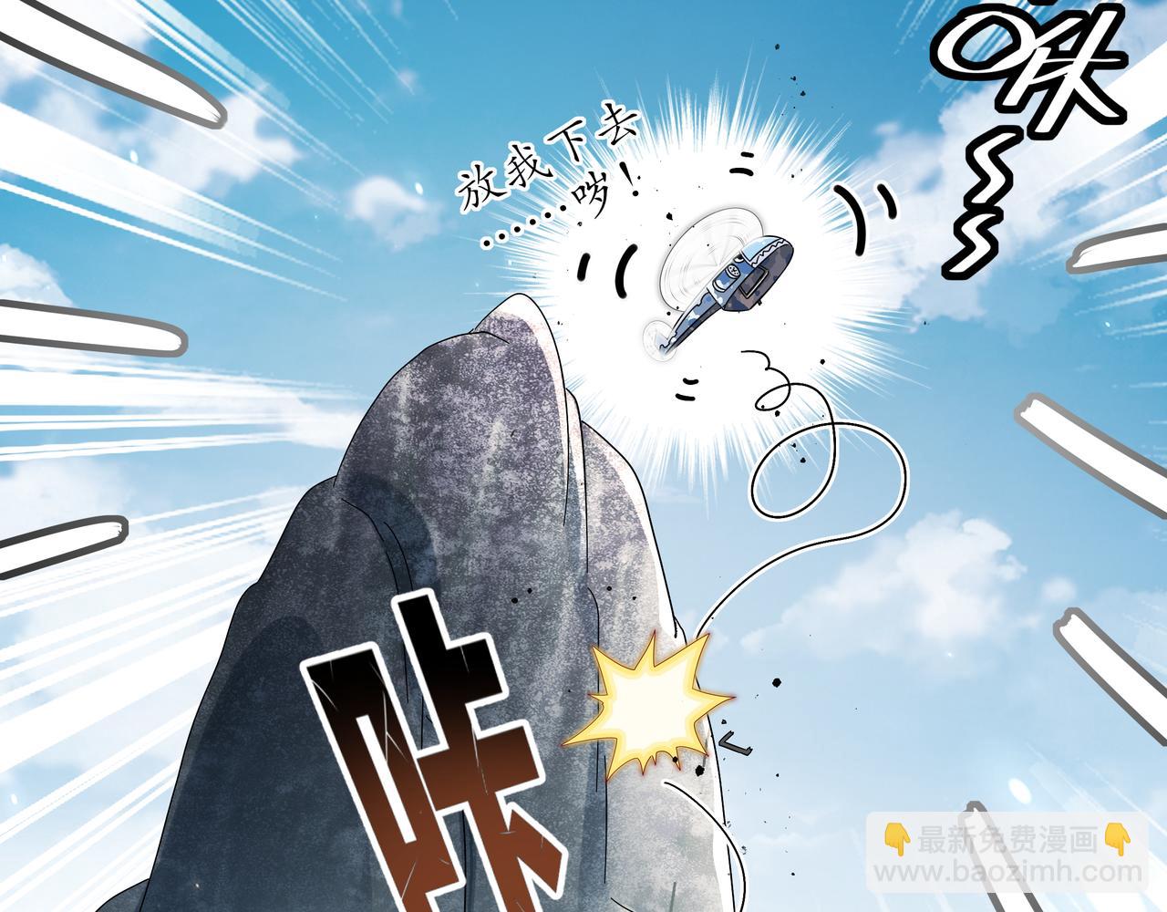362-强势归*-第367话