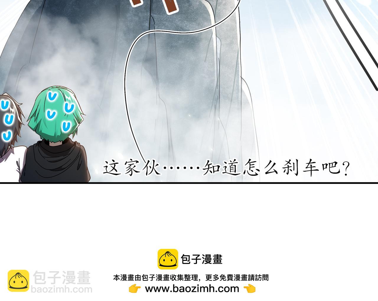 362-强势归*-第367话