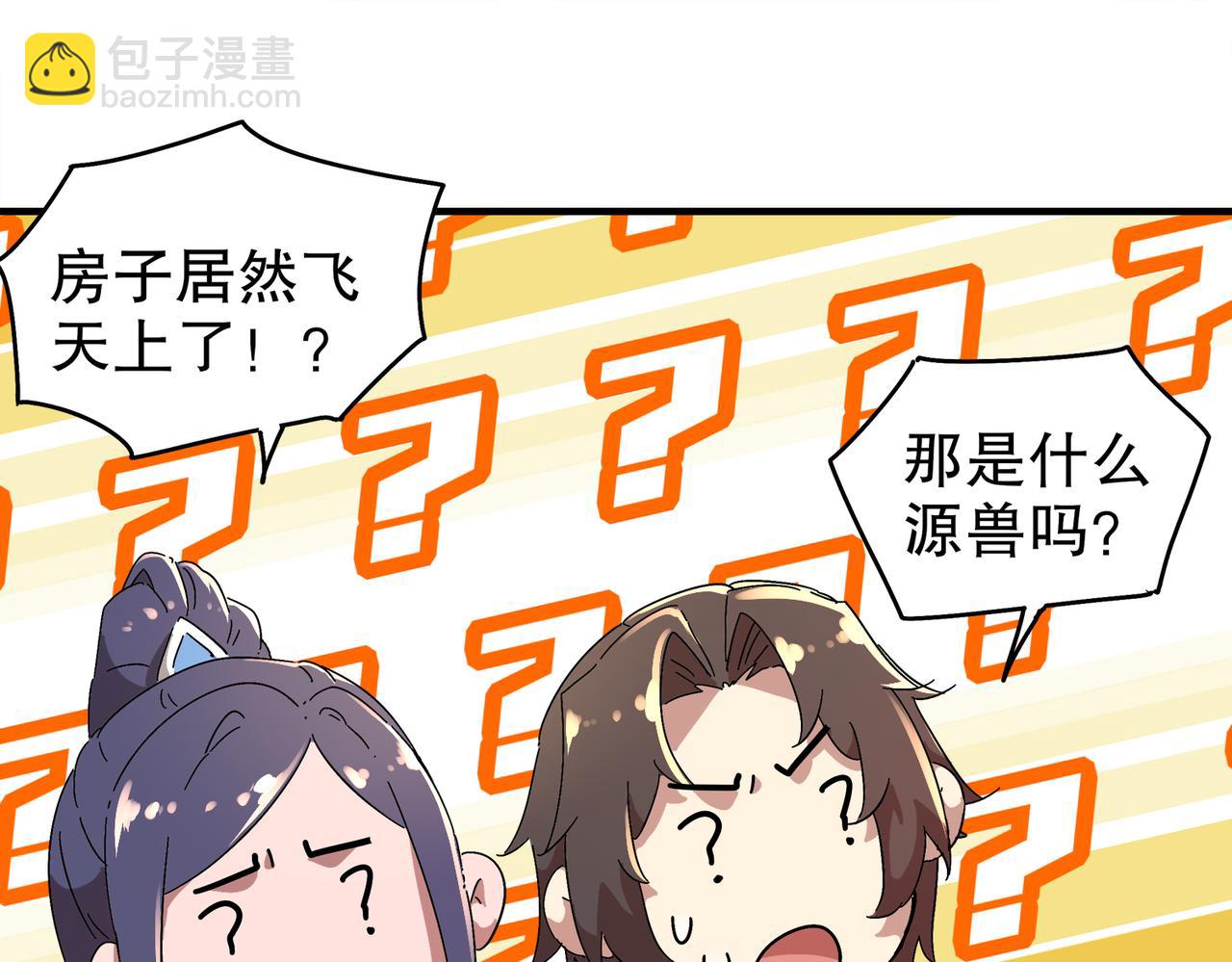 362-强势归*-第367话