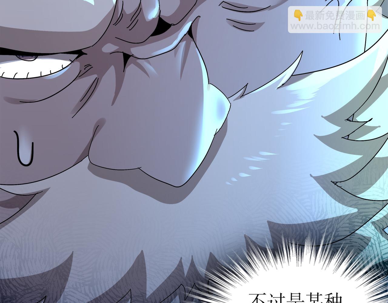 362-强势归*-第367话