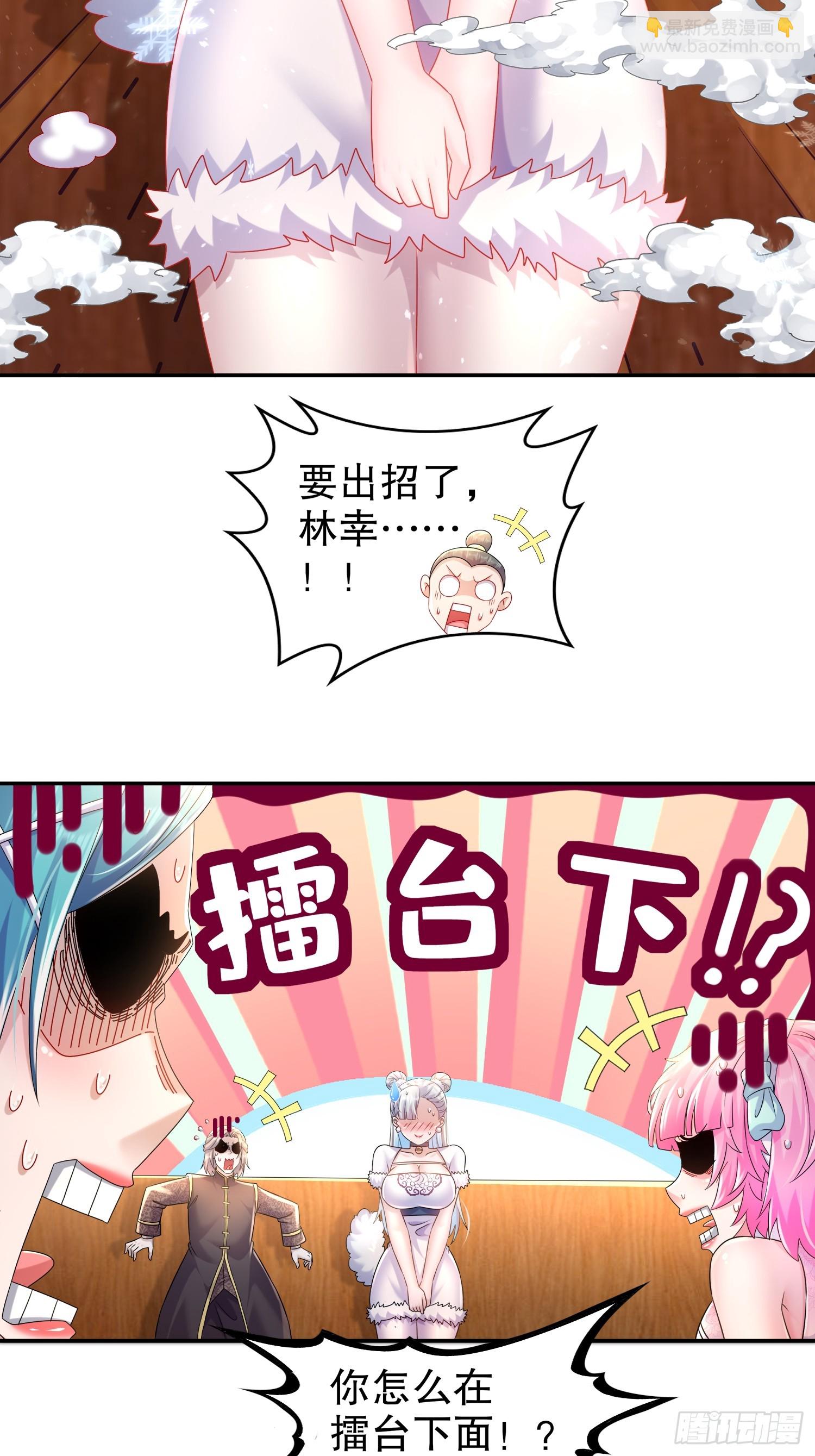 36-反派死于话多-第37话