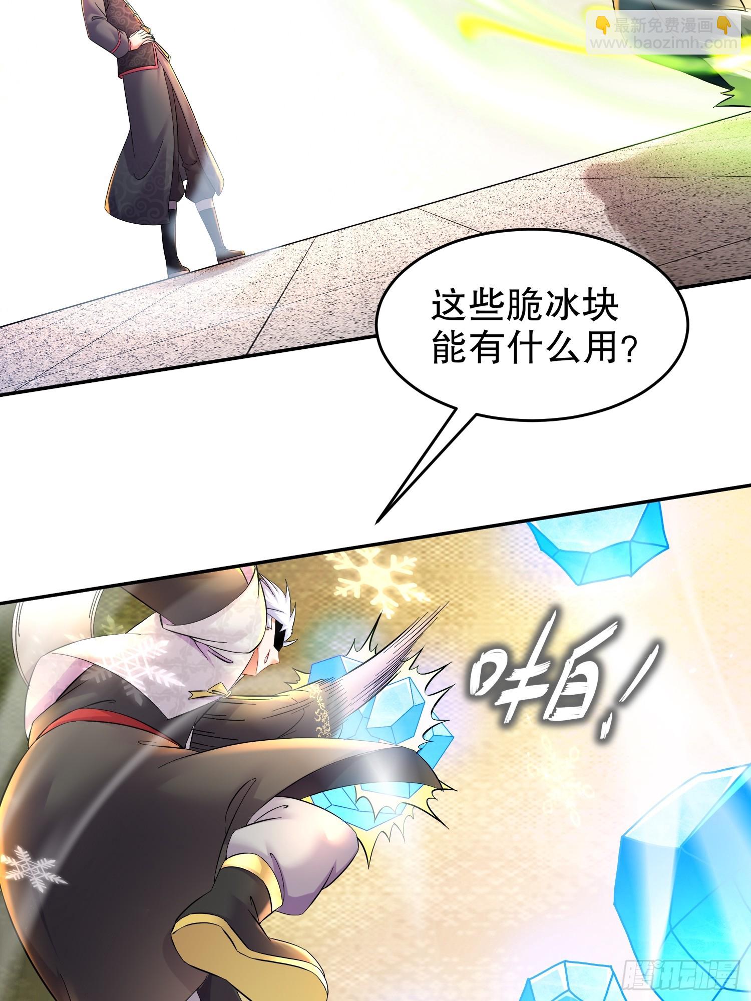 36-反派死于话多-第37话
