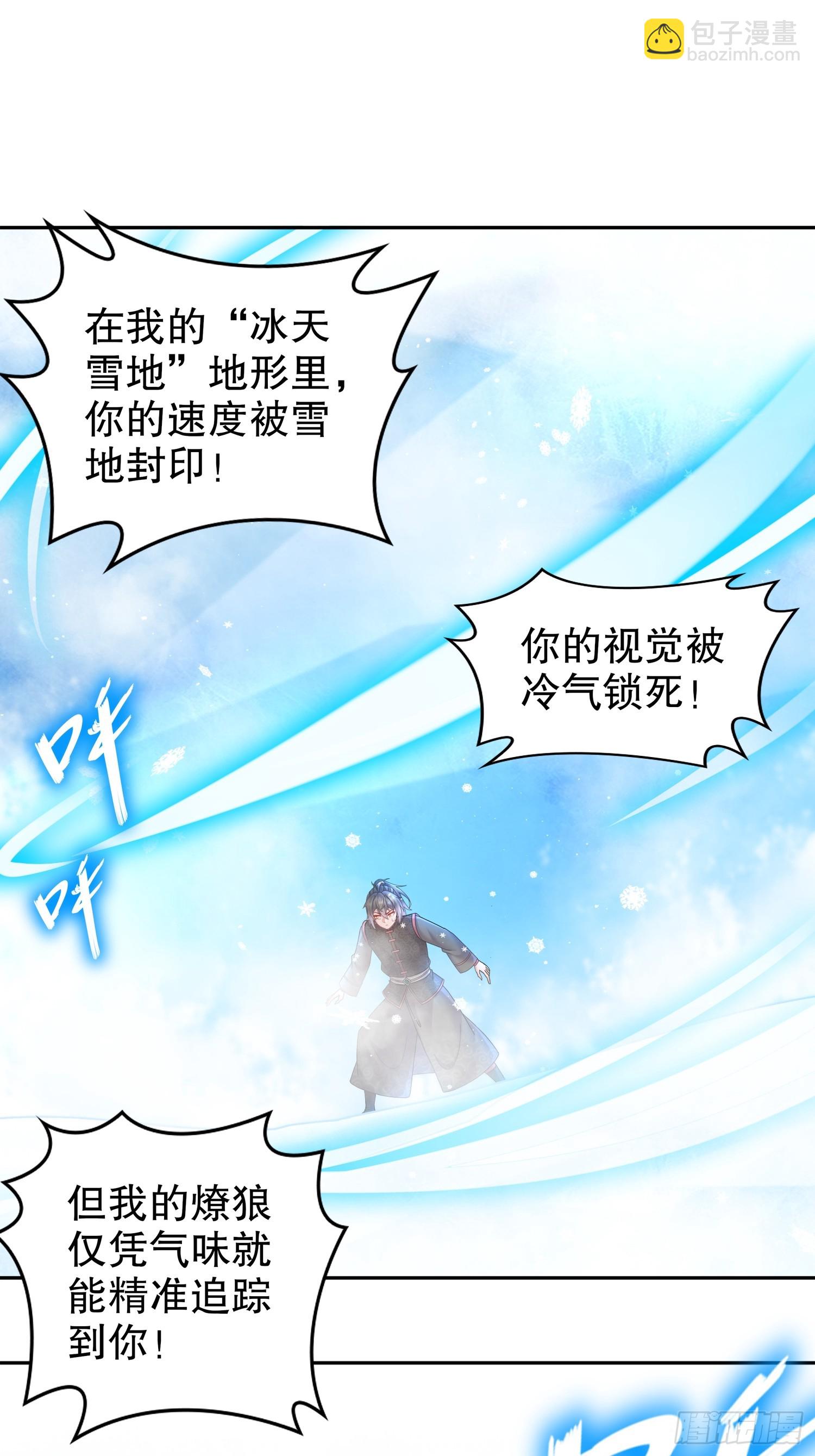36-反派死于话多-第37话