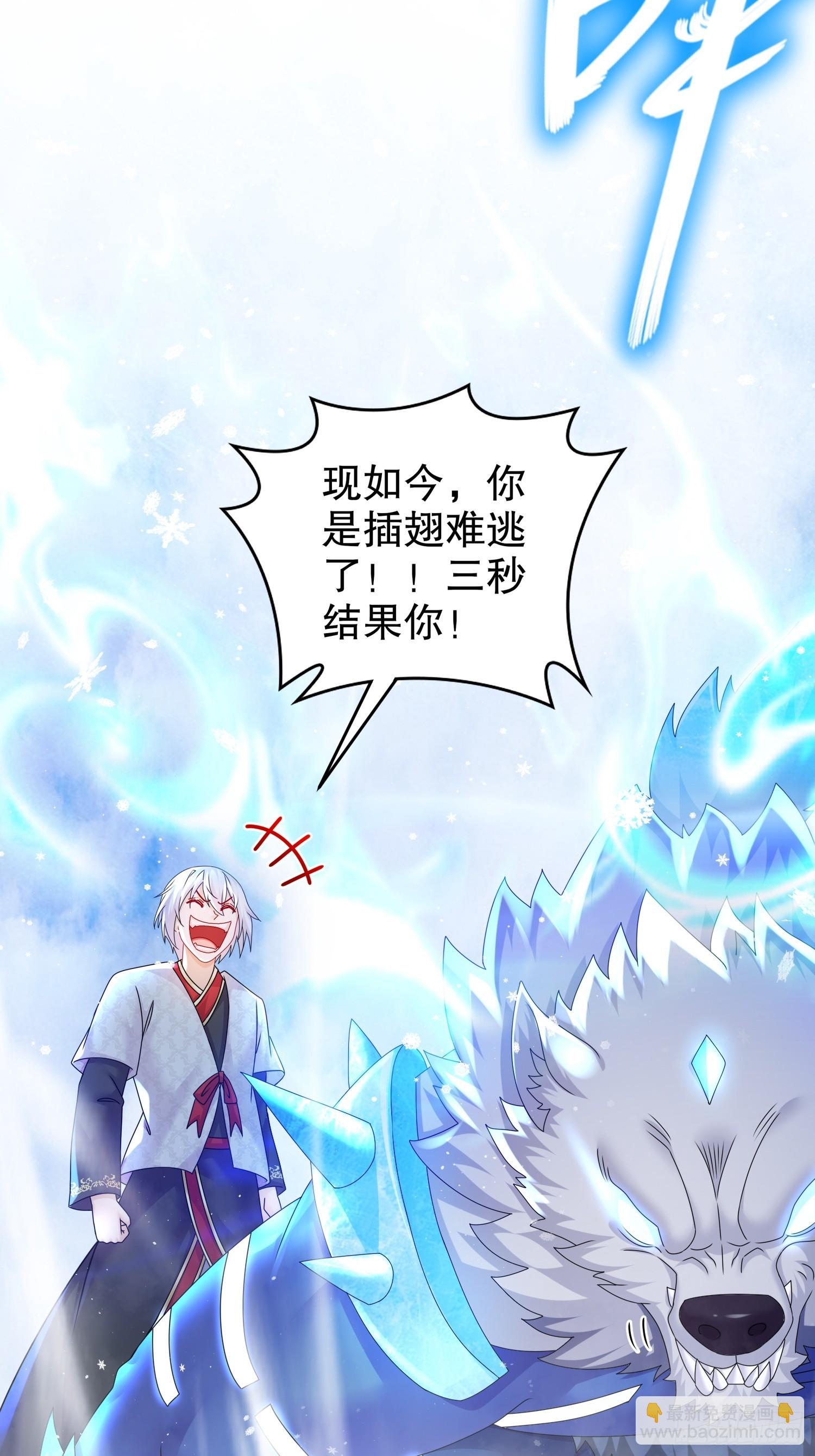 36-反派死于话多-第37话