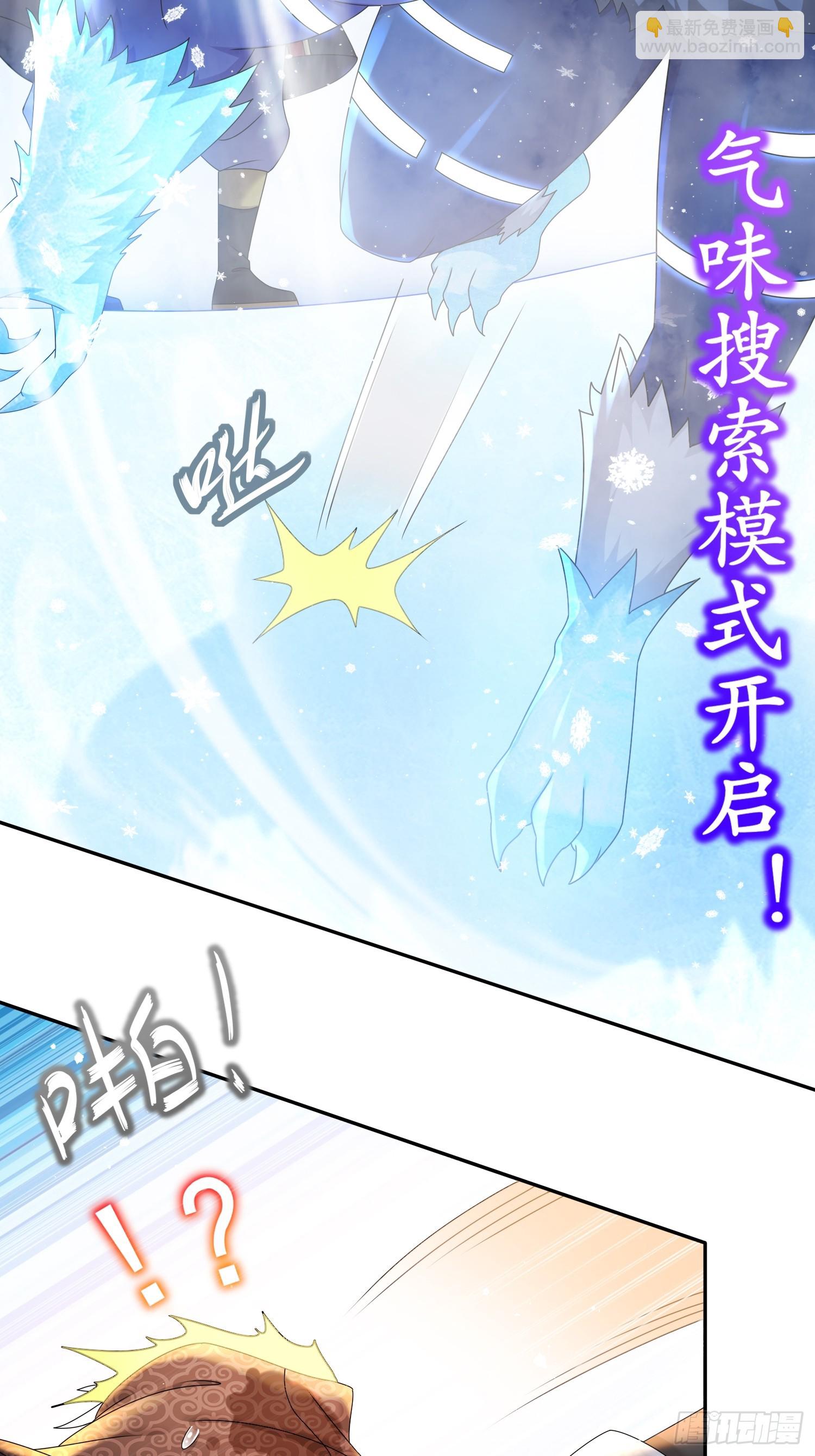 36-反派死于话多-第37话
