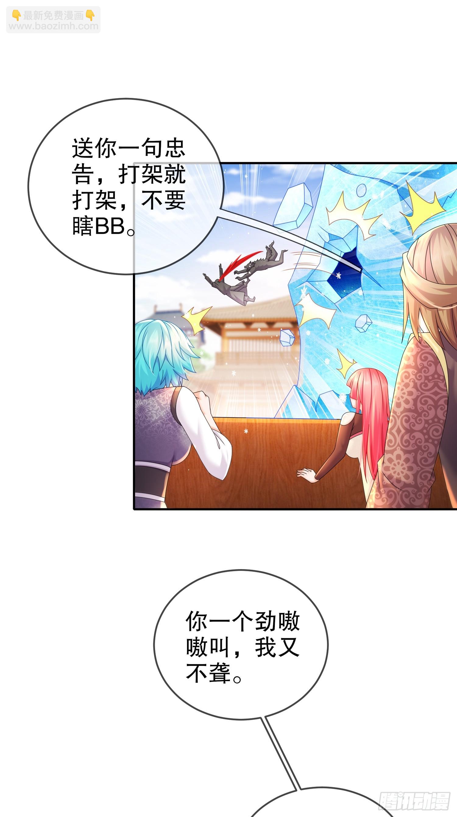 36-反派死于话多-第37话