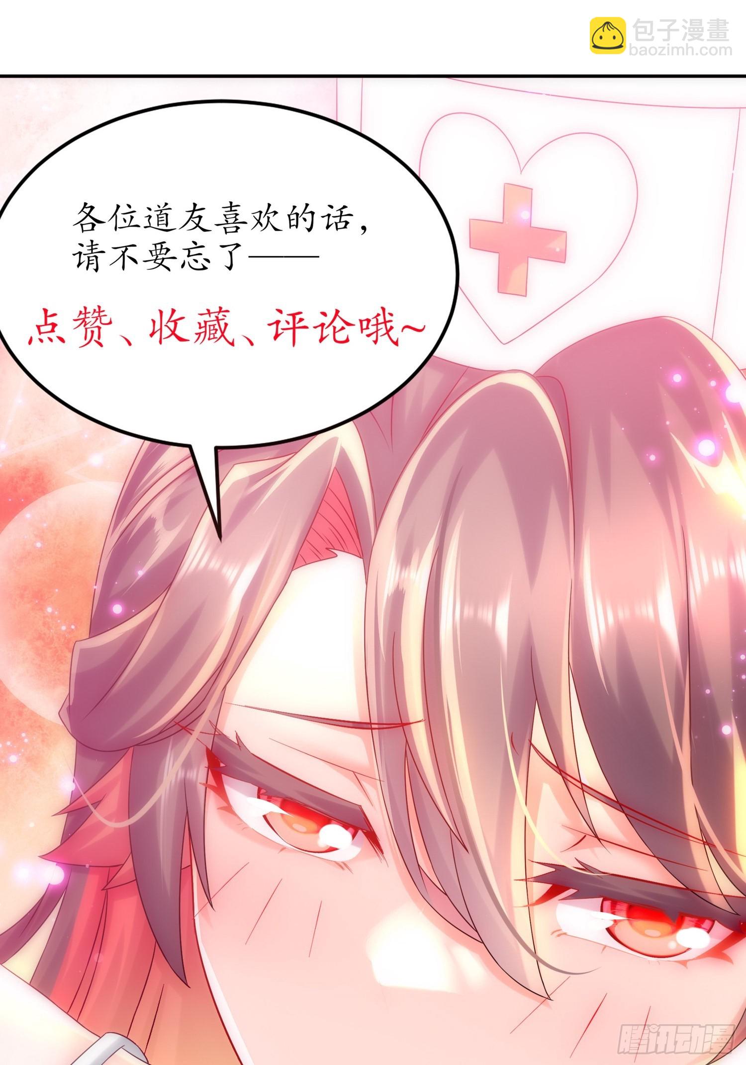 36-反派死于话多-第37话
