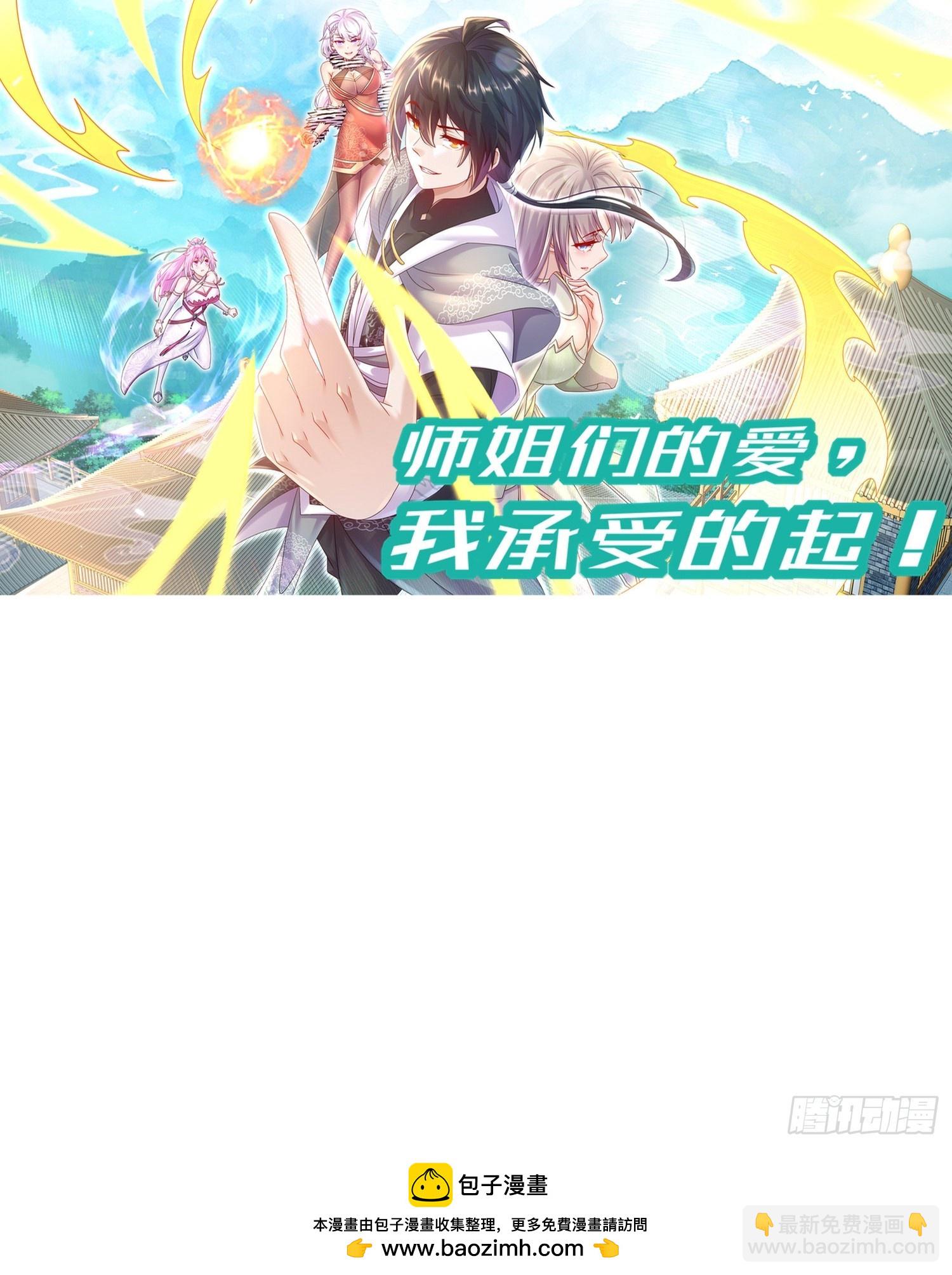 36-反派死于话多-第37话