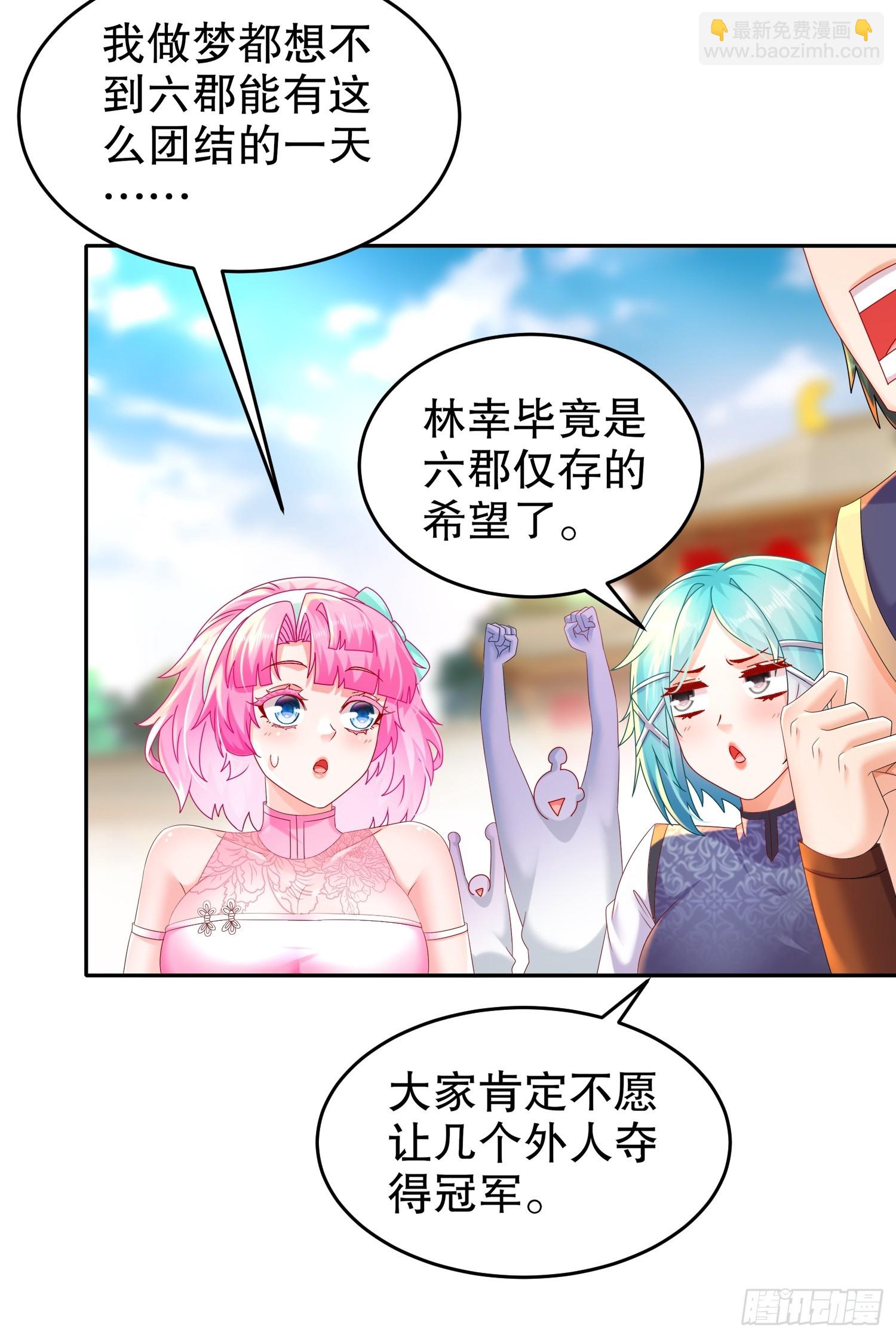 36-反派死于话多-第37话