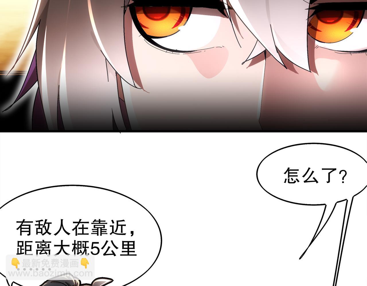 364-昨天忘更了(1/2)-第369话