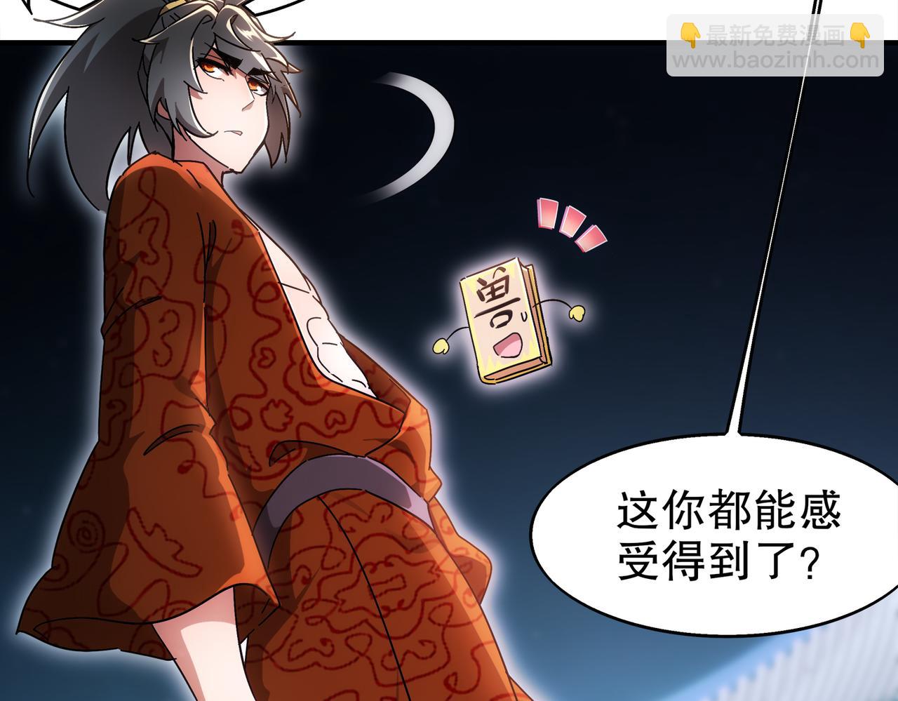 364-昨天忘更了(1/2)-第369话