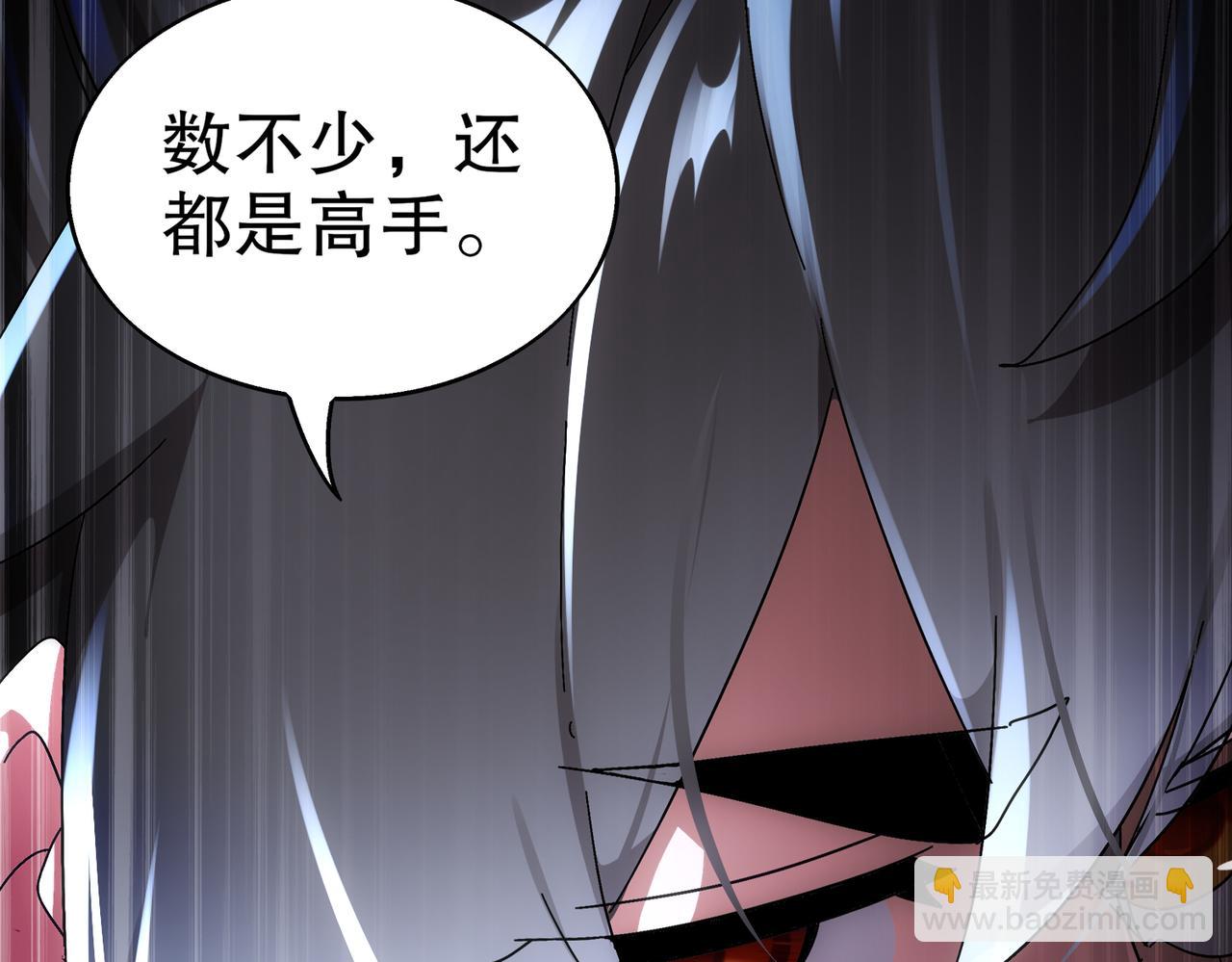 364-昨天忘更了(1/2)-第369话