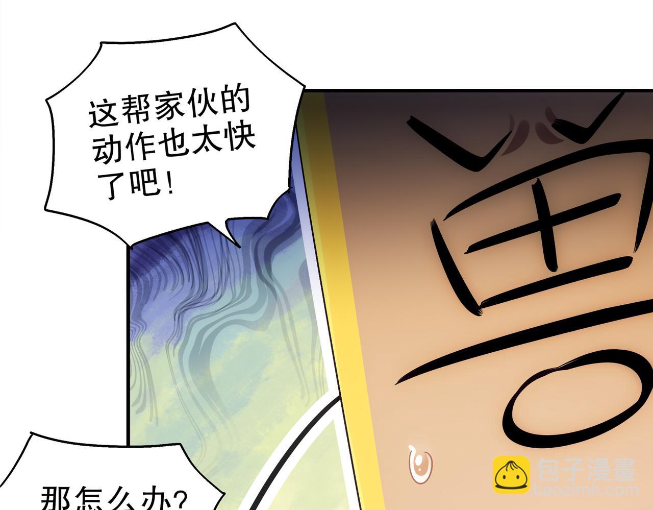 364-昨天忘更了(1/2)-第369话