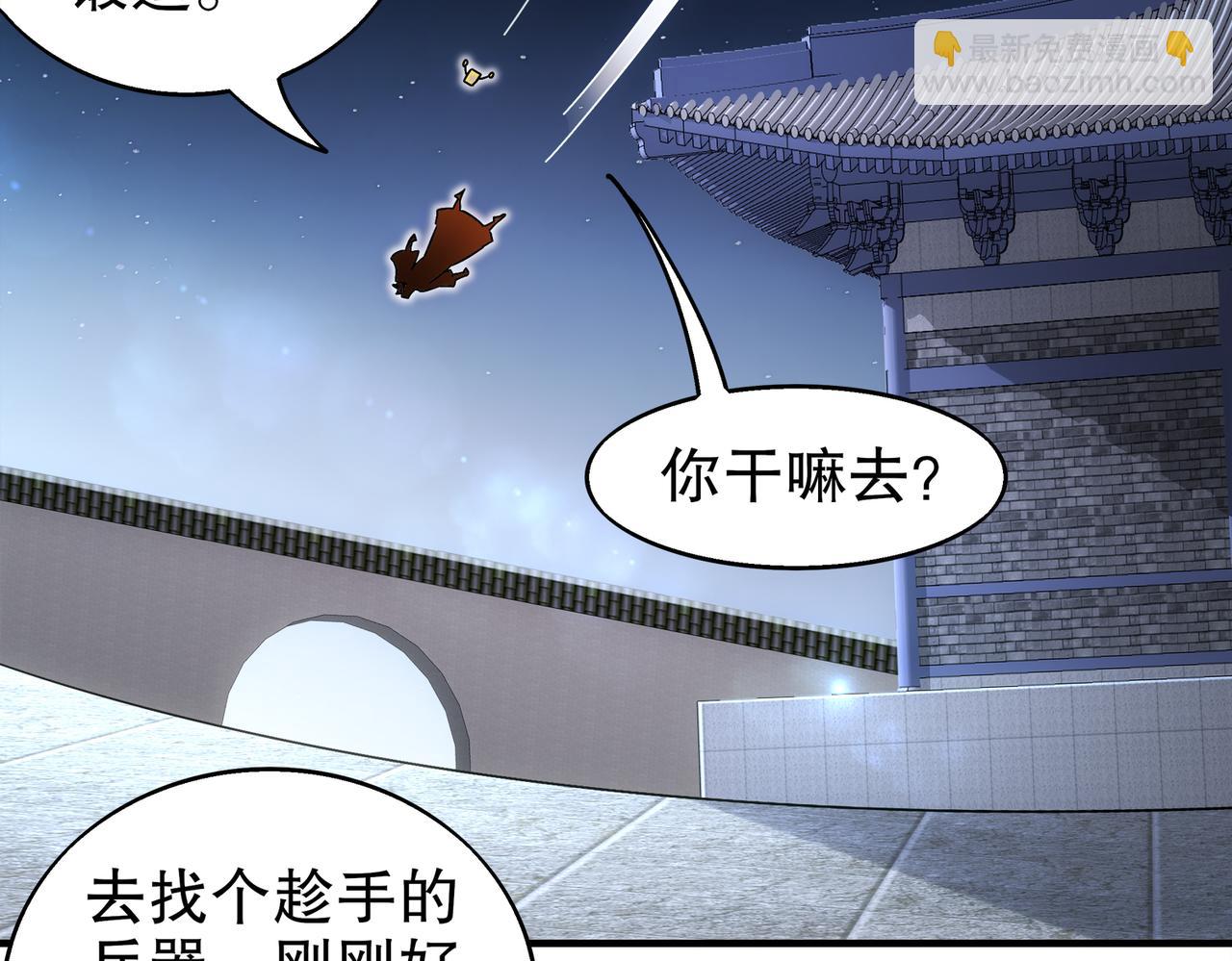 364-昨天忘更了(1/2)-第369话