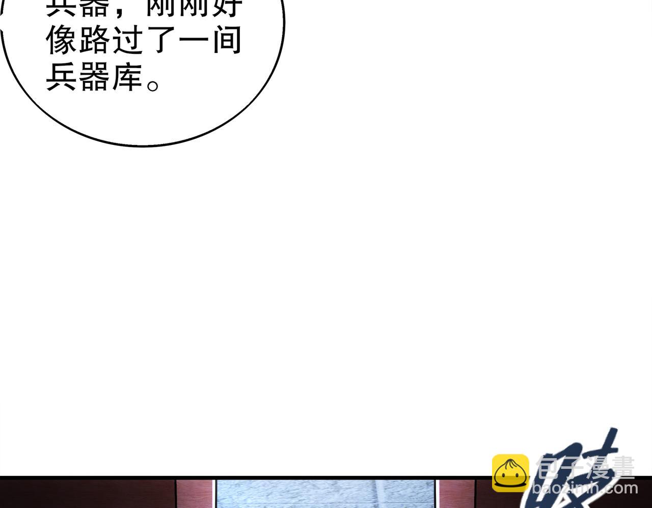 364-昨天忘更了(1/2)-第369话