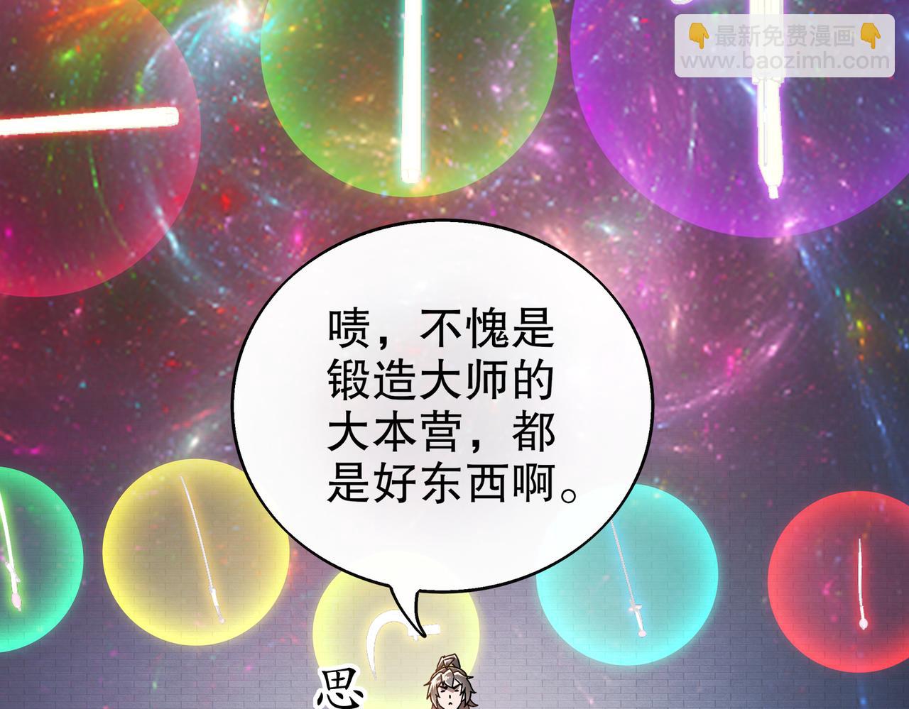 364-昨天忘更了(1/2)-第369话