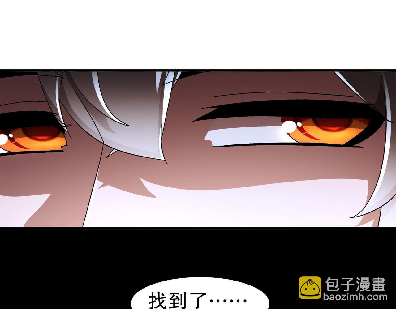 364-昨天忘更了(1/2)-第369话