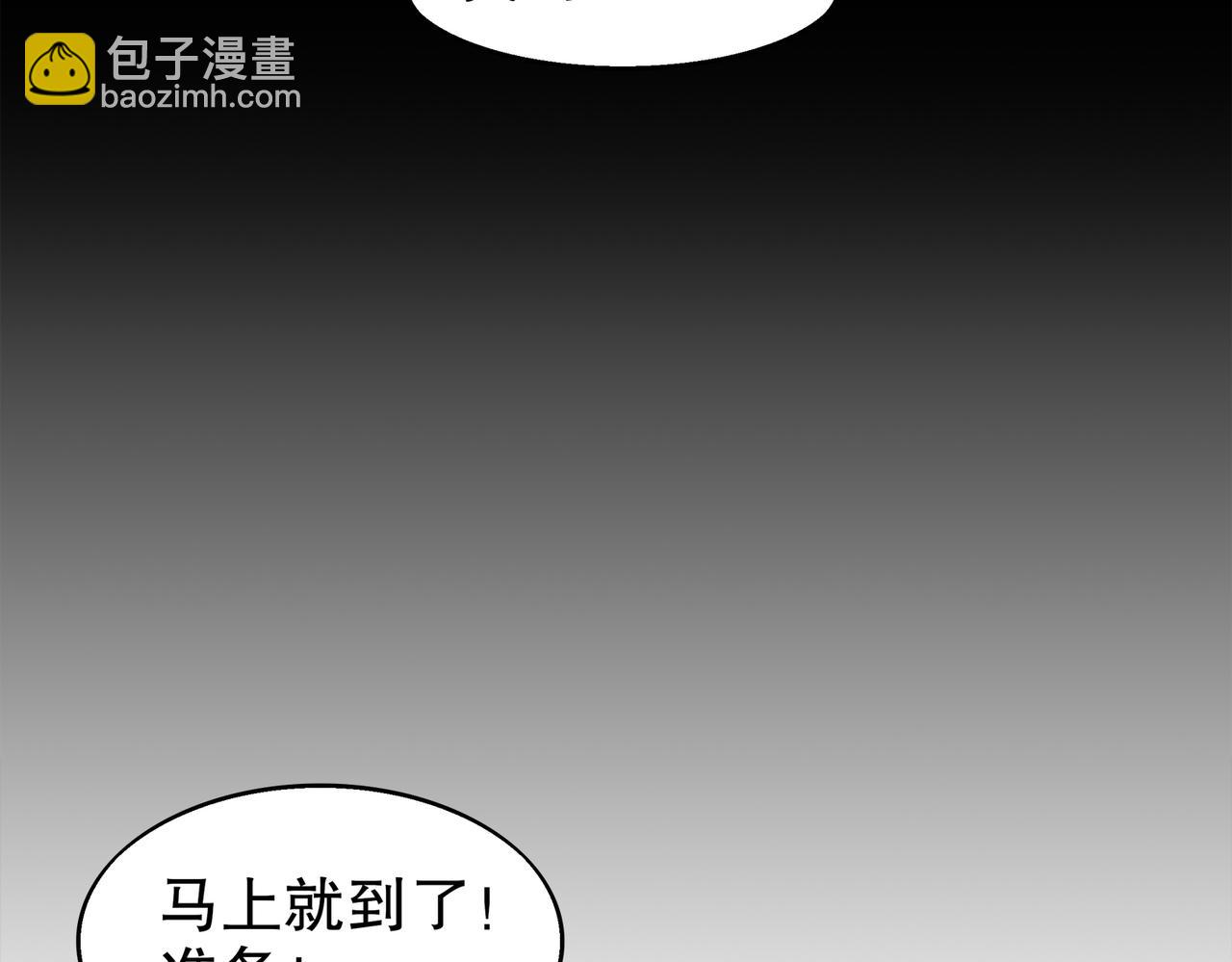 364-昨天忘更了(1/2)-第369话