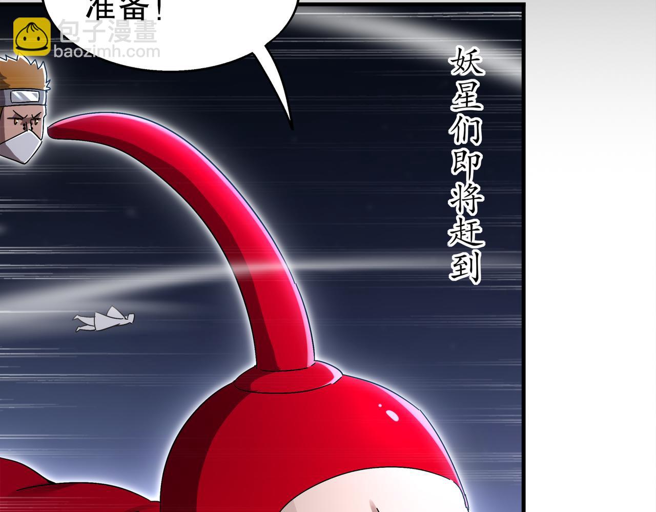 364-昨天忘更了(1/2)-第369话