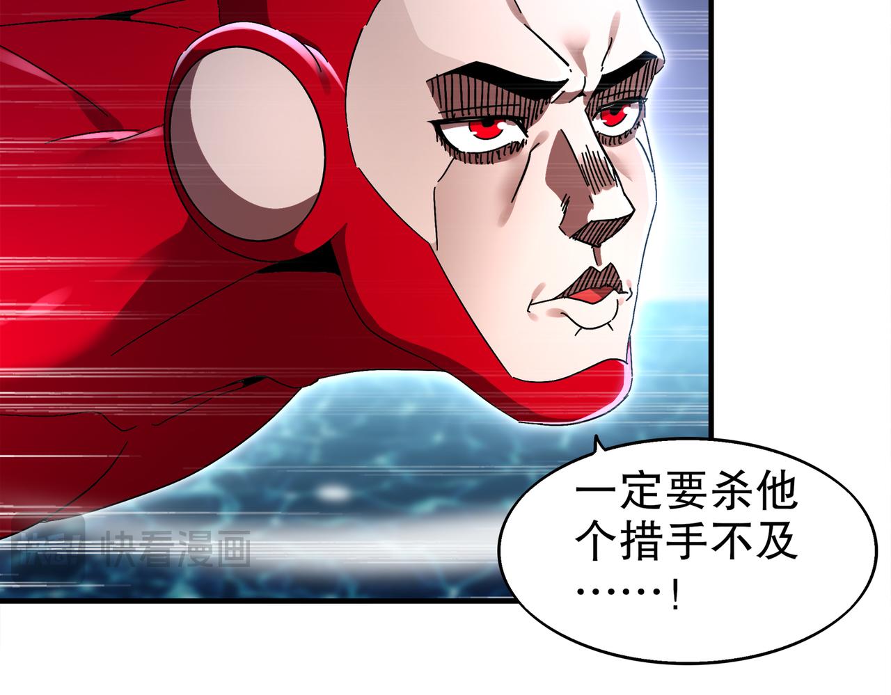 364-昨天忘更了(1/2)-第369话