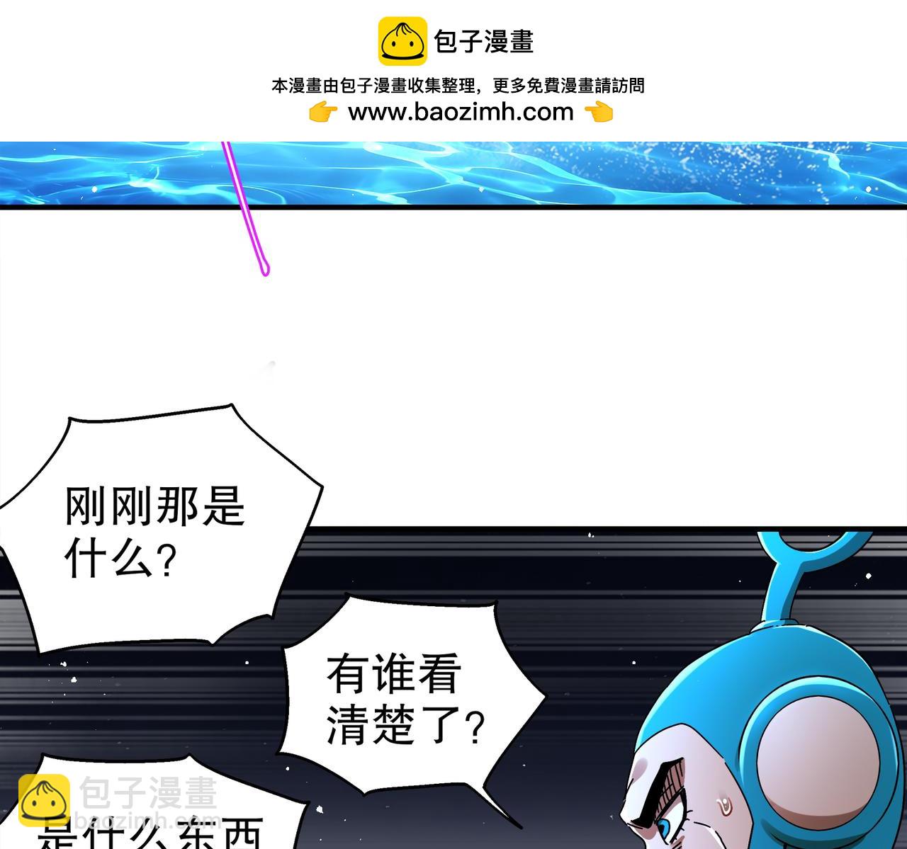 364-昨天忘更了(1/2)-第369话