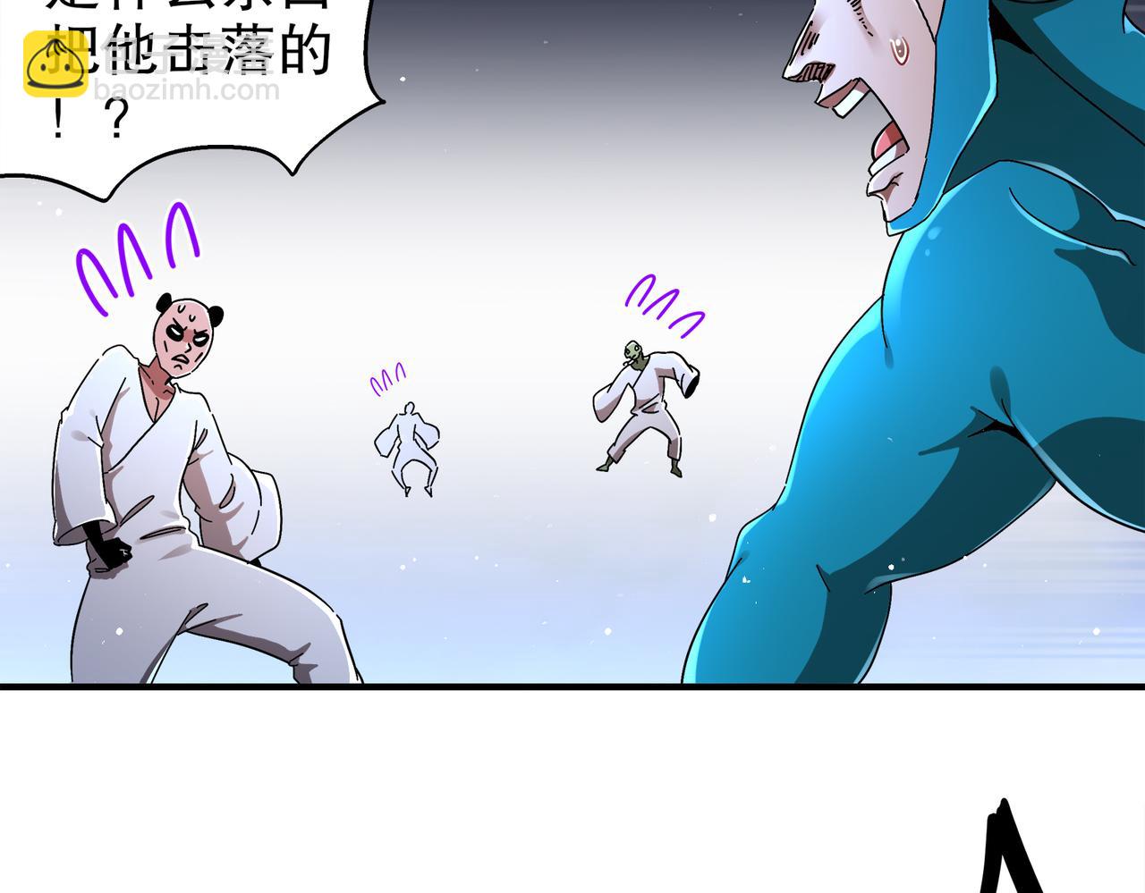 364-昨天忘更了(1/2)-第369话
