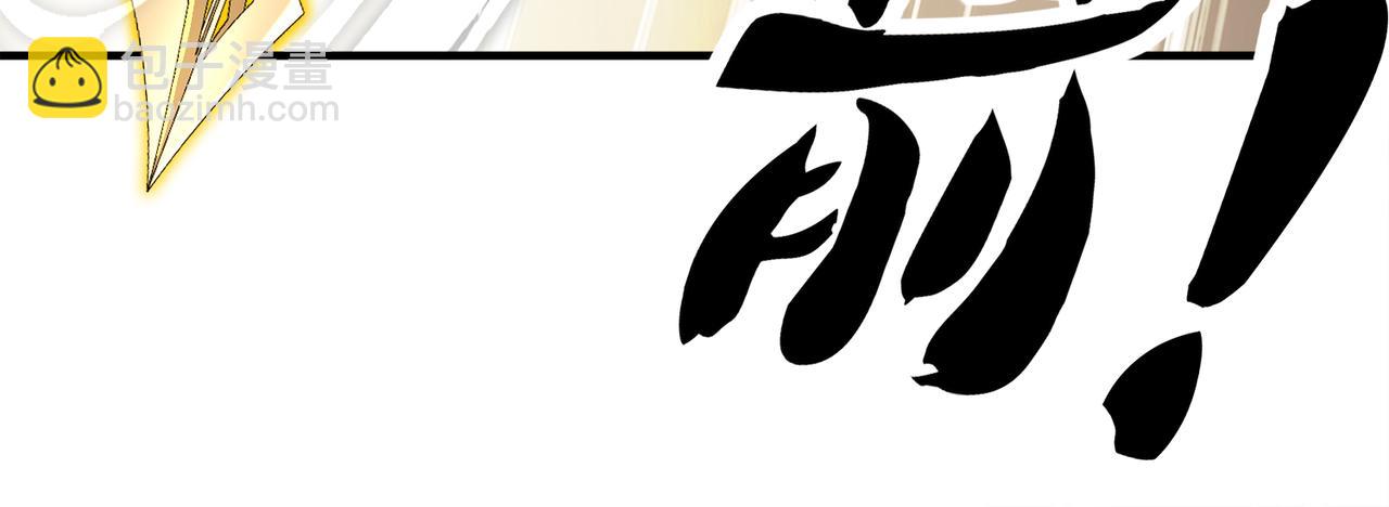 364-昨天忘更了(1/2)-第369话