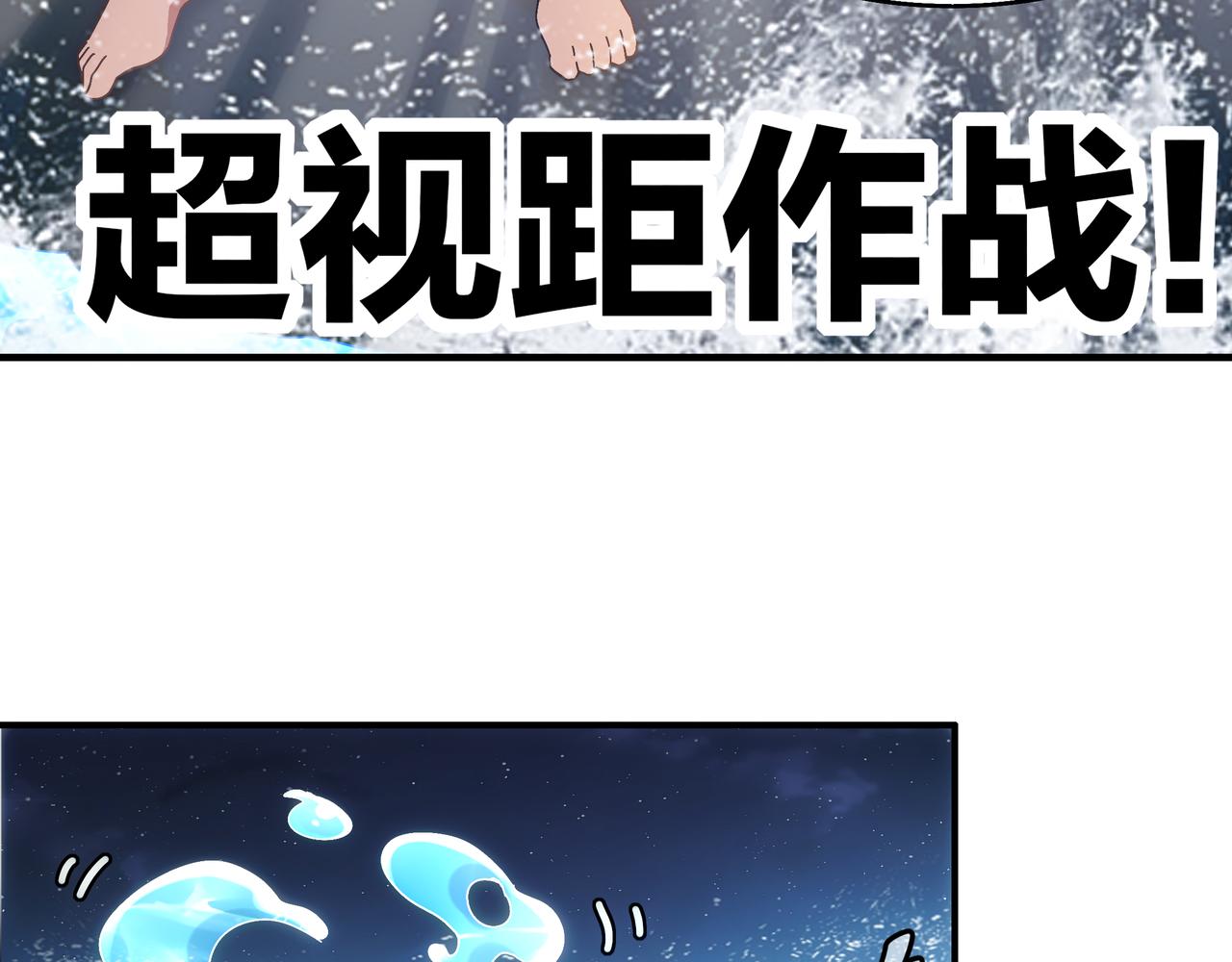 364-昨天忘更了(1/2)-第369话
