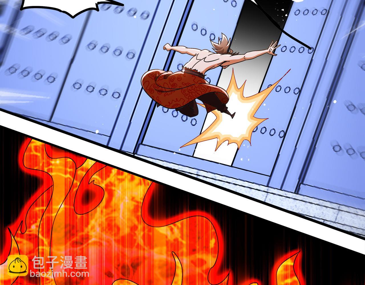 366-无处不在的坤神(1/2)-第371话